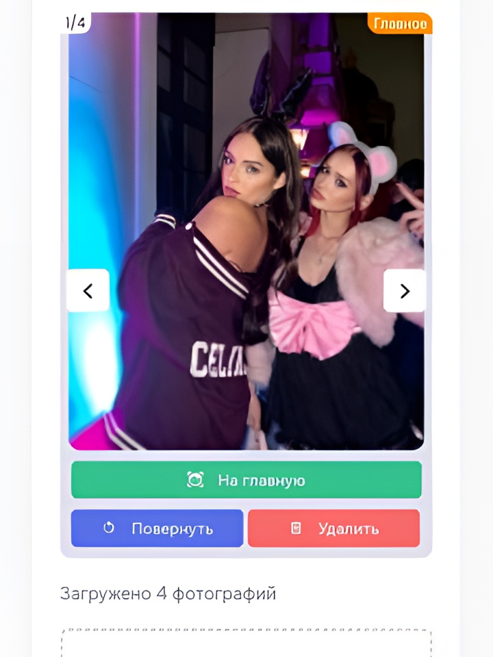 Индивидуалка Света, доступна для личного знакомства от 2000 руб